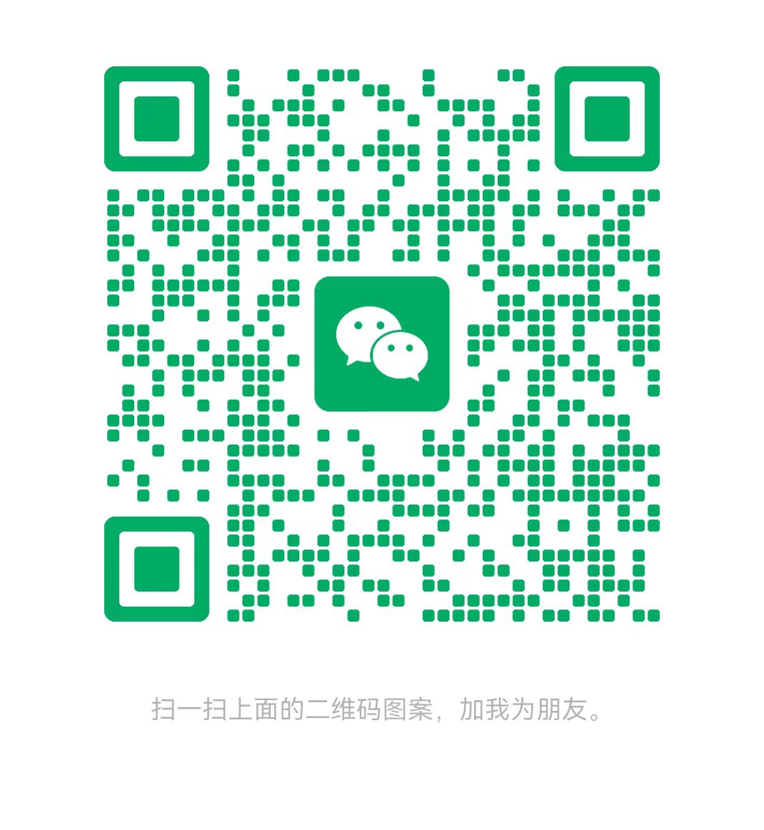 喀什太康锅炉微信二维码