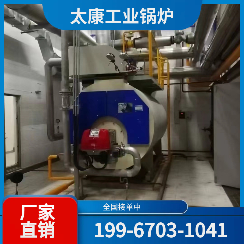喀什商用真空锅炉