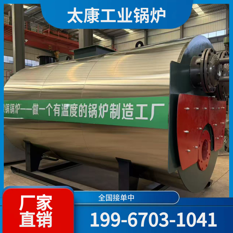 喀什木屑锅炉