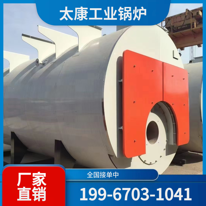 喀什液化气锅炉